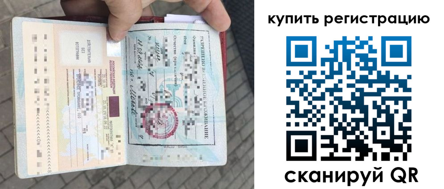 прописка для школы в Кувшиново