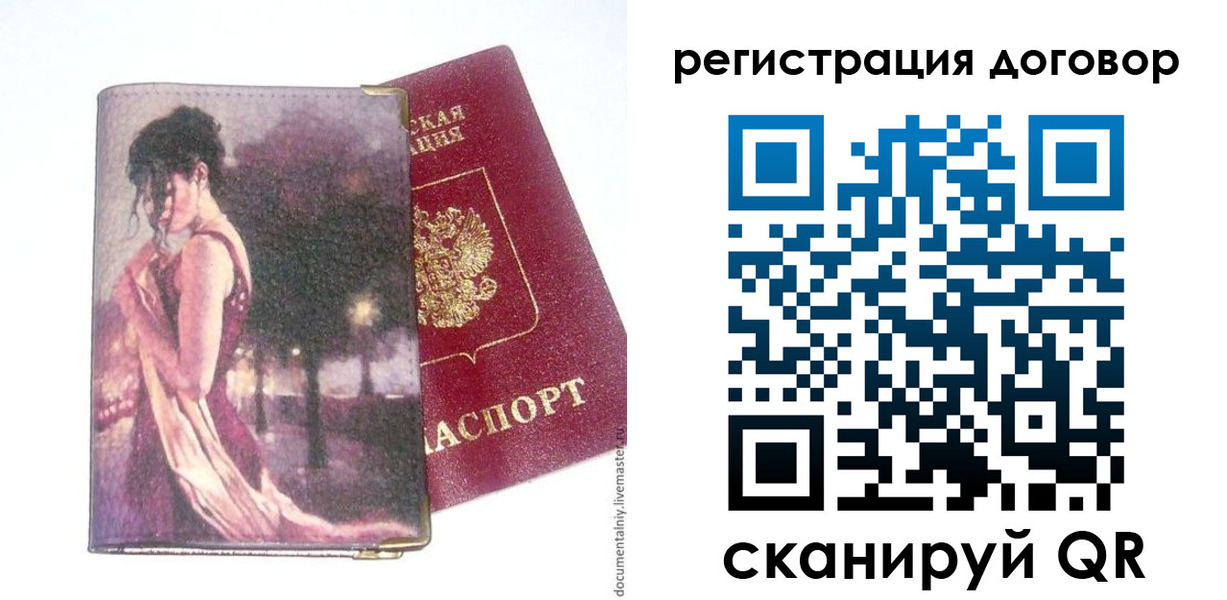 временная регистрация адрес в Кувшиново