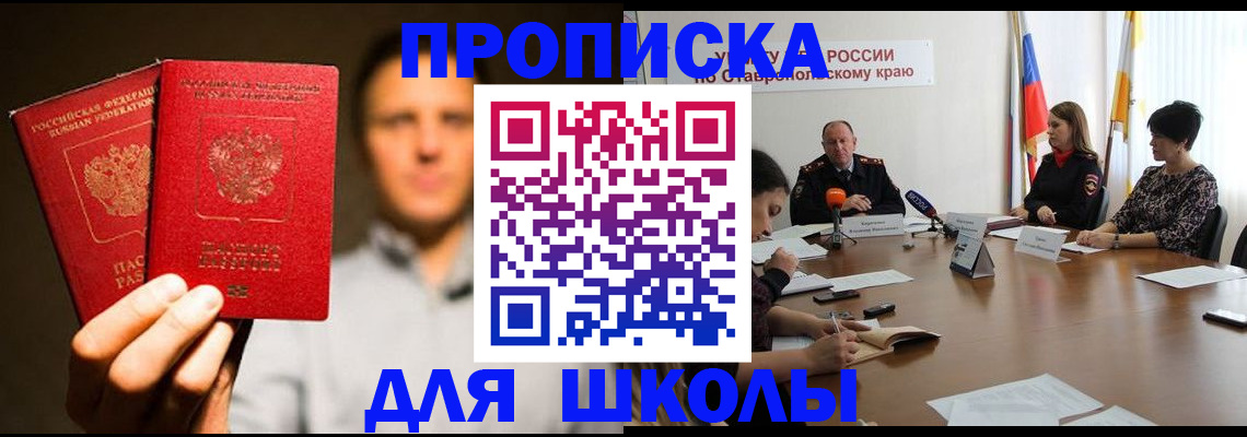 временная регистрация законно в Кувшиново